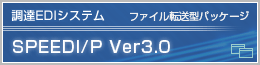 BEDIVXeuSPEEDI/PvVer3.0