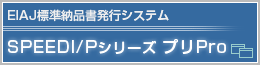 EIAJW[isVXe