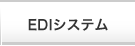 EDIVXe