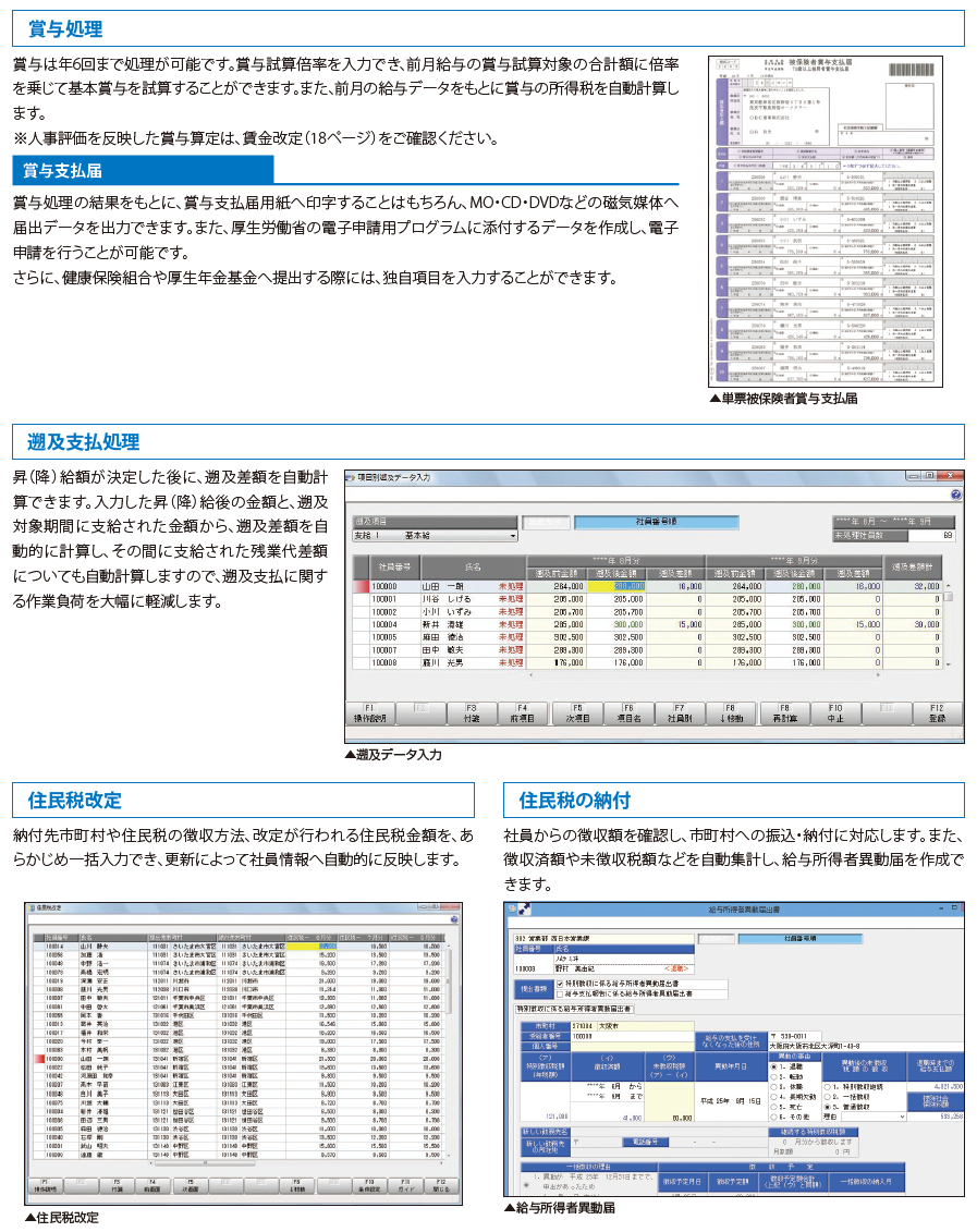 明細書配布