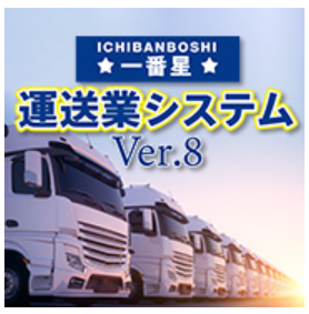 製品パッケージ